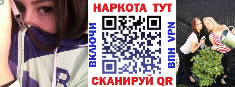 Купить наркоту Корсаков Конопля Мефедрон АМФЕТАМИН СОЛЬ ГАШ КОКАИН