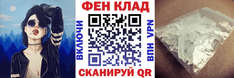 цены наркотик  Корсаков  мега   Амфетамин 98% 
