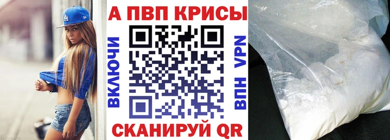 как найти закладки Корсаков Alfa_PVP СК КРИС