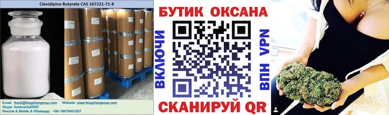 БУТИРАТ BDO 33%  цены наркотик  Корсаков 
