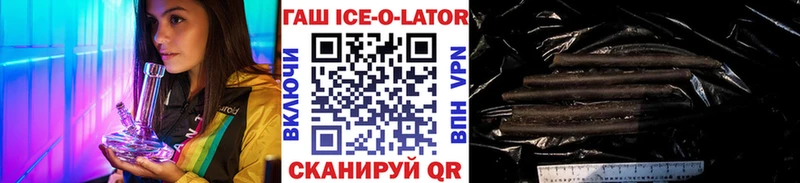 ГАШ убойный  Корсаков 