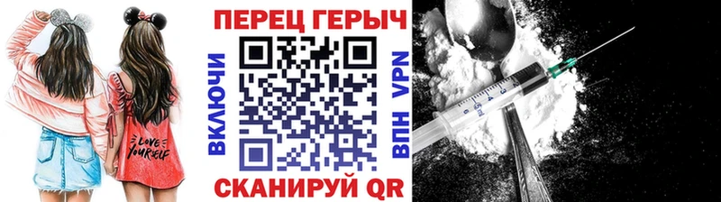 Героин Heroin  Корсаков 