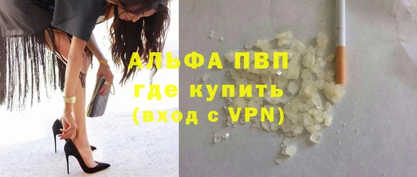 скорость mdpv Балабаново