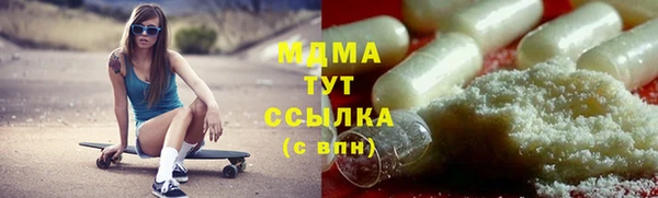 mix Балахна