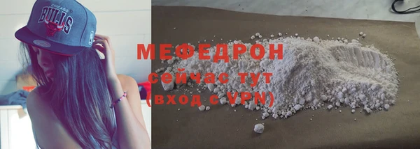 mix Балахна