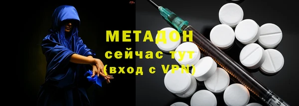 скорость mdpv Балабаново