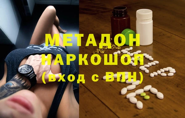скорость mdpv Балабаново