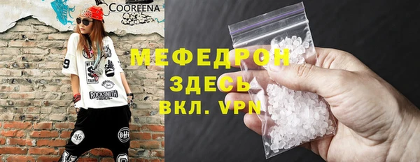 скорость mdpv Балабаново
