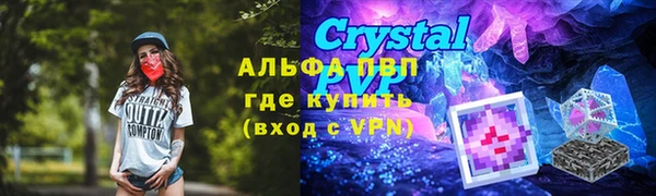 скорость mdpv Балабаново