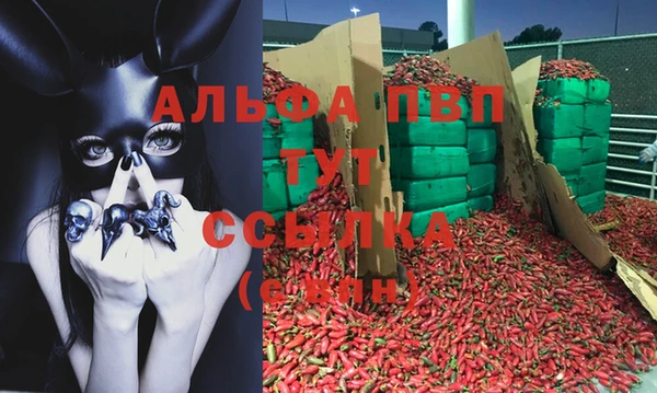 скорость mdpv Балабаново
