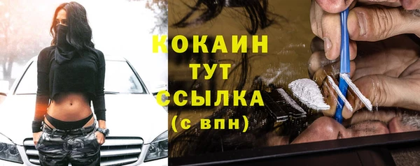 mix Балахна
