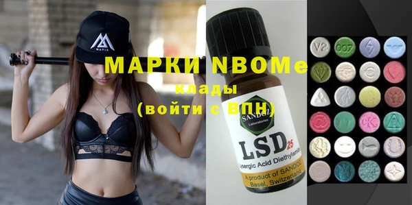mix Балахна