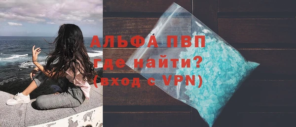 скорость mdpv Балабаново