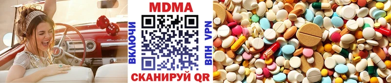 продажа наркотиков  Корсаков  MDMA кристаллы 