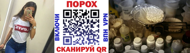купить   Корсаков  MEGA ССЫЛКА  Первитин кристалл 
