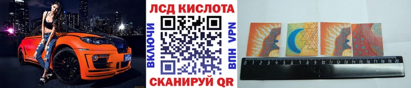 где можно купить   Корсаков  Марки N-bome 1,8мг 
